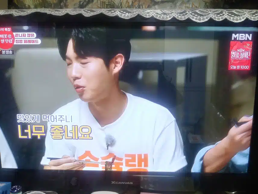추석특집