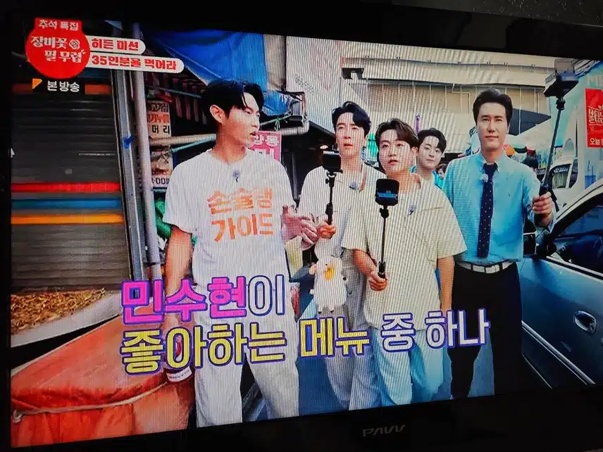 추석시청 장미꽃 필 무렵