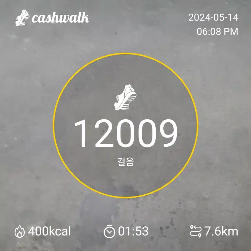 만보걷기 