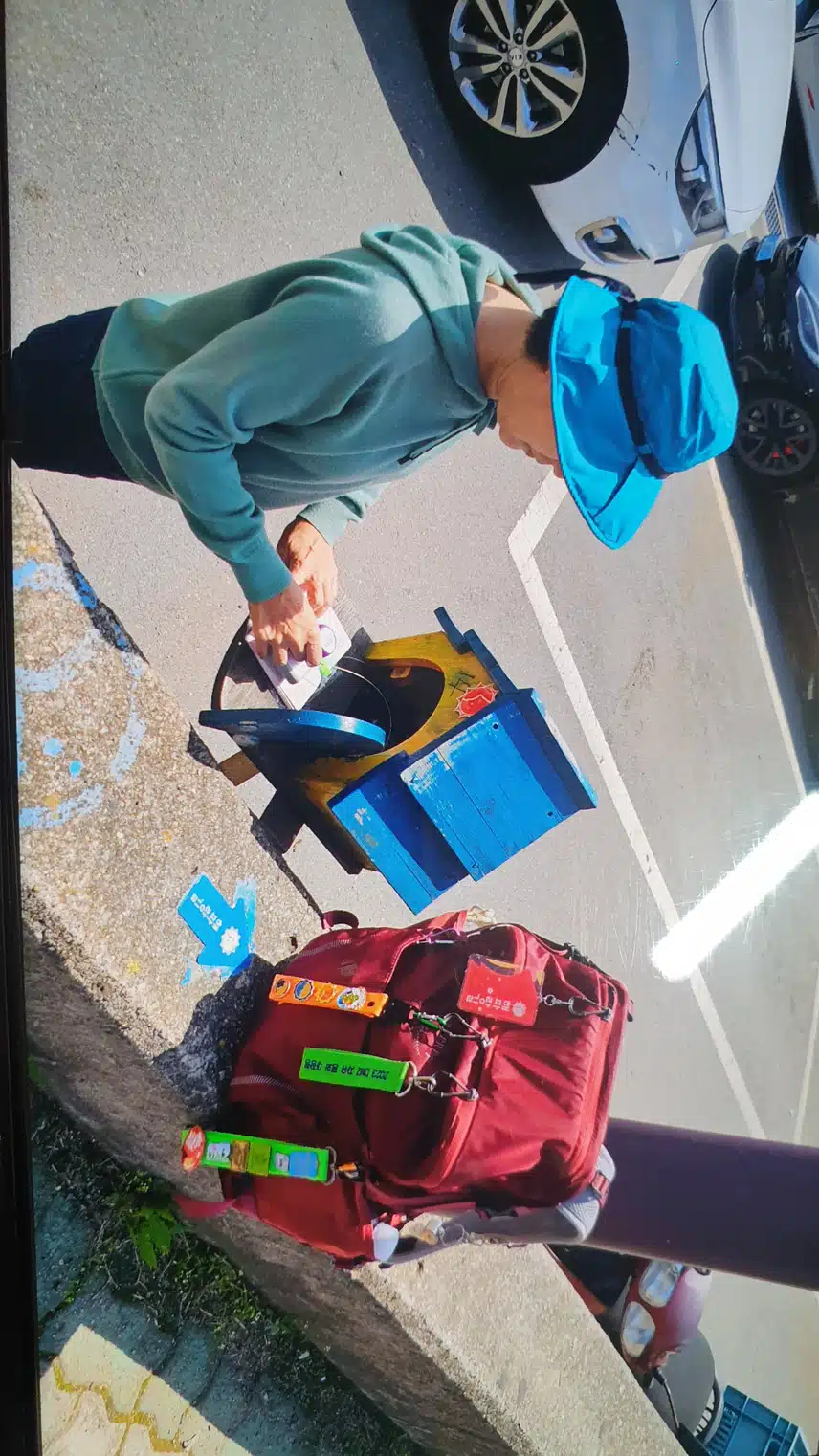 구룡포항(시점)
