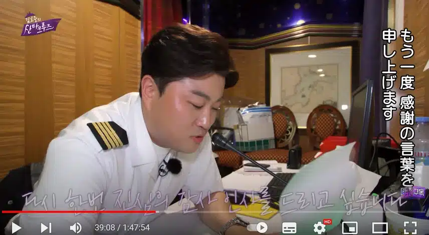팬들과 김호중 가수 함께 하는 시간은 너무너무 행복해요