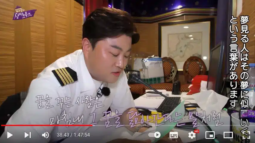 팬들과 김호중 가수 함께 하는 시간은 너무너무 행복해요
