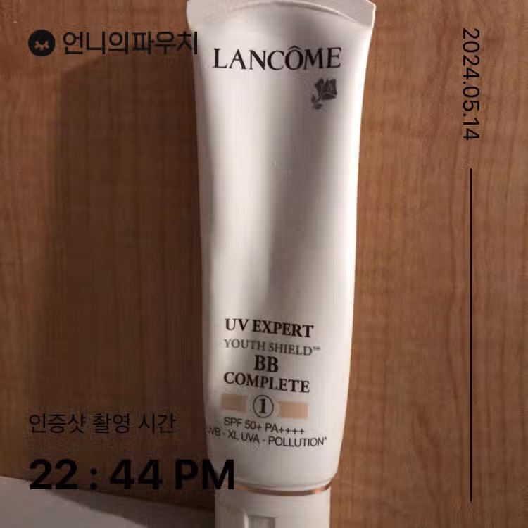 선크림