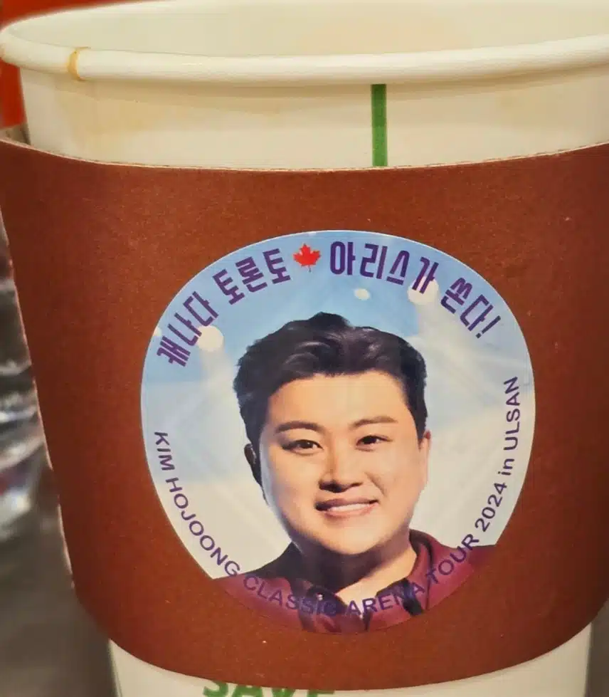 김호중 가수 울산 콘서트에 토론토 아리스들이 커피차를 쐈어요.^^