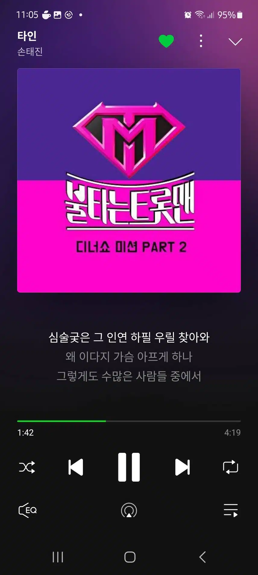 열심히스밍중