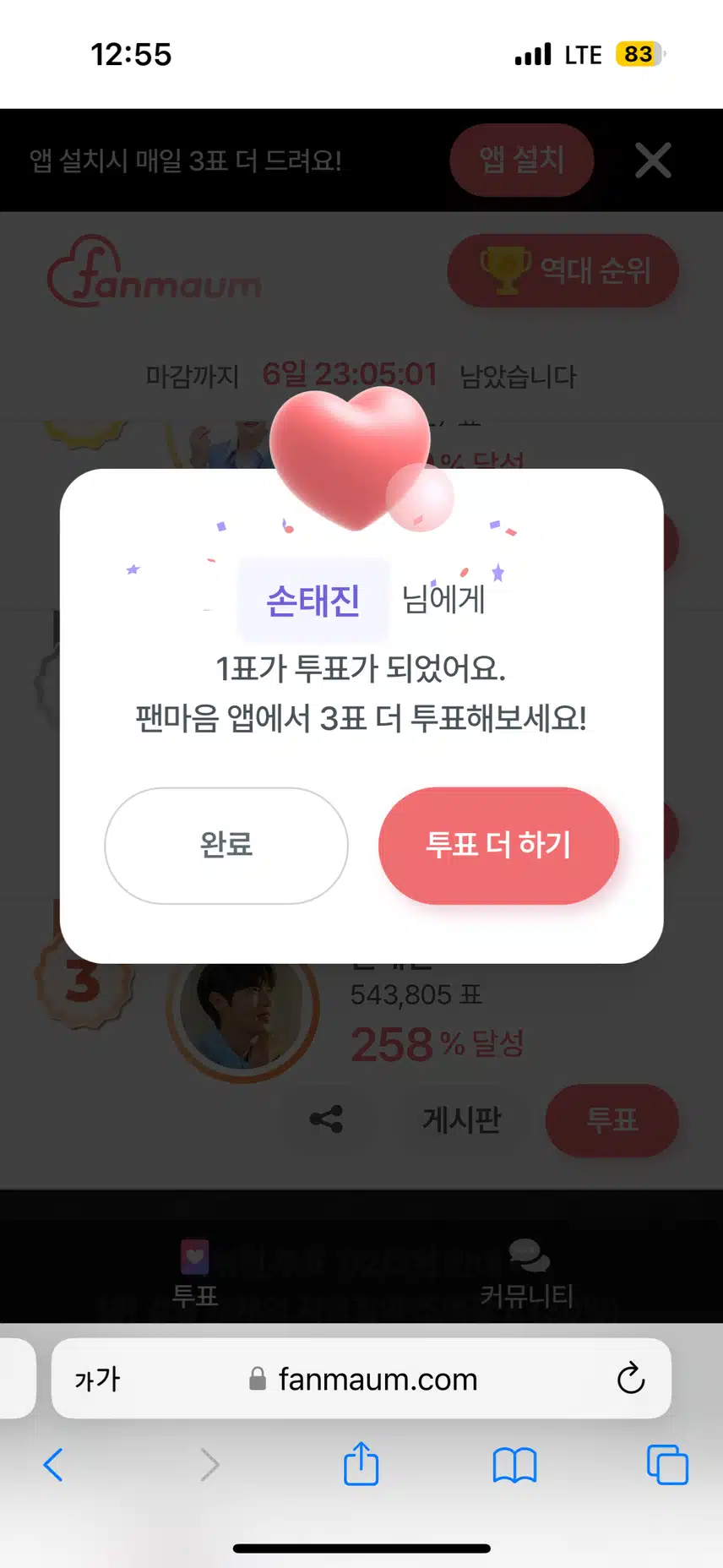 참여합니다 응원합니당