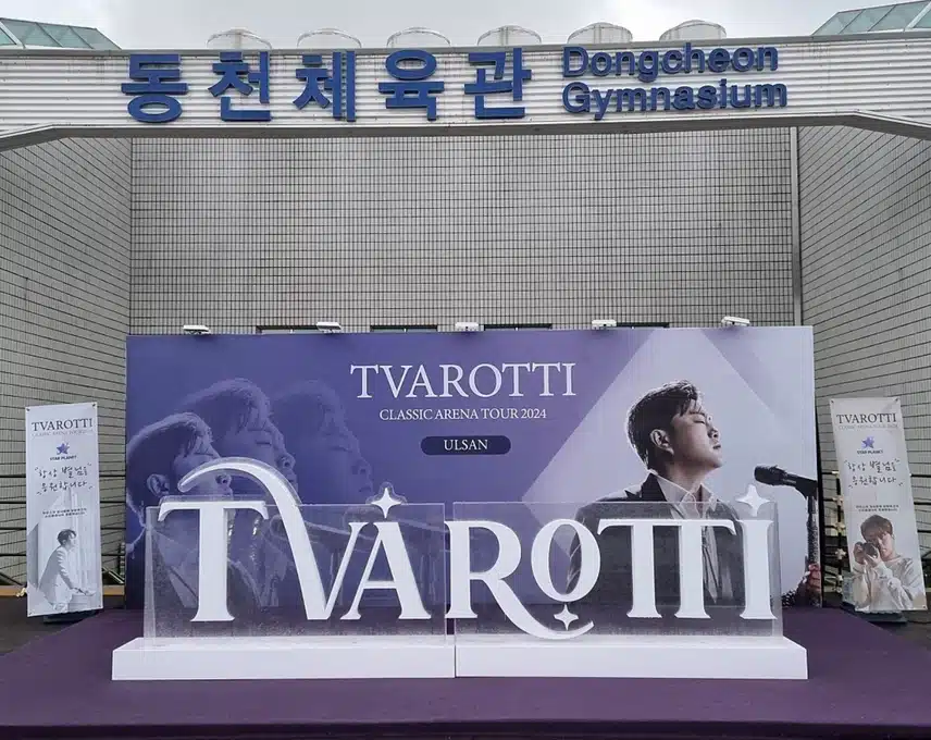 김호중 가수님 아레나 콘서트 웅장하고 장엄하며 넘 훌륭했어요