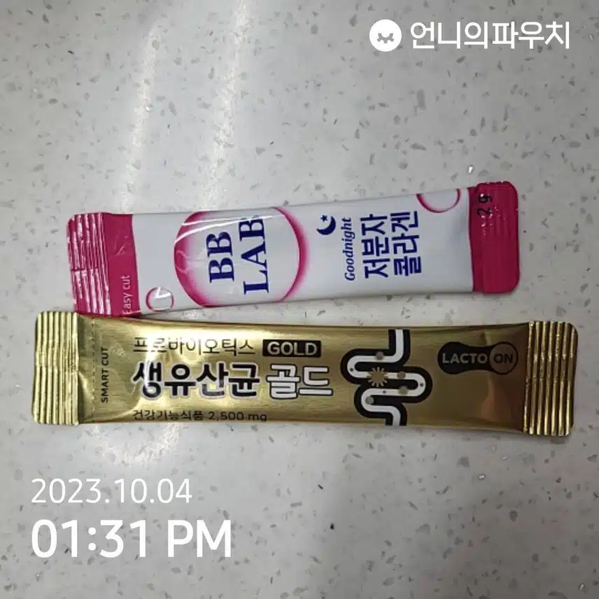 유산균과 콜라겐 챙겨먹어요 ㅎㅎ