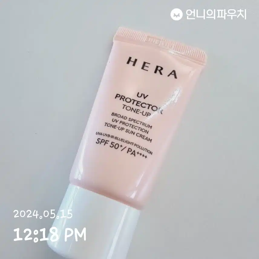 톤업크림