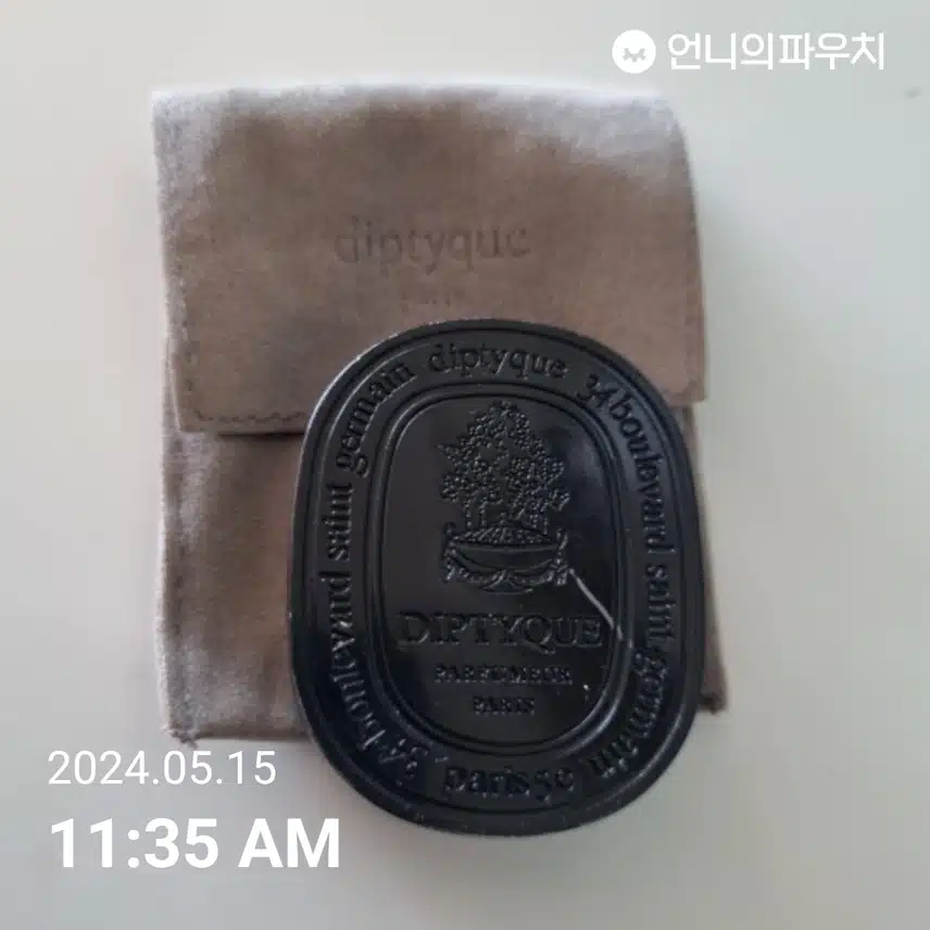딥디크