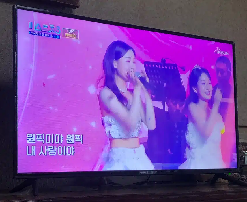 미스트롯3 전국투어 콘서트 시작했군요