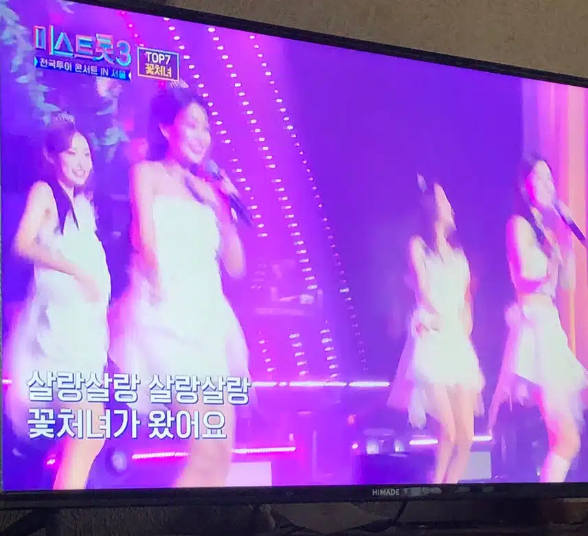 미스트롯3 전국투어 콘서트 시작했군요