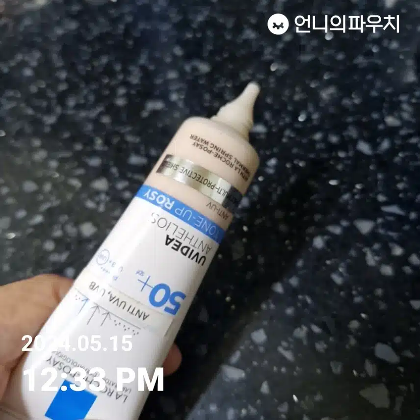 선크림