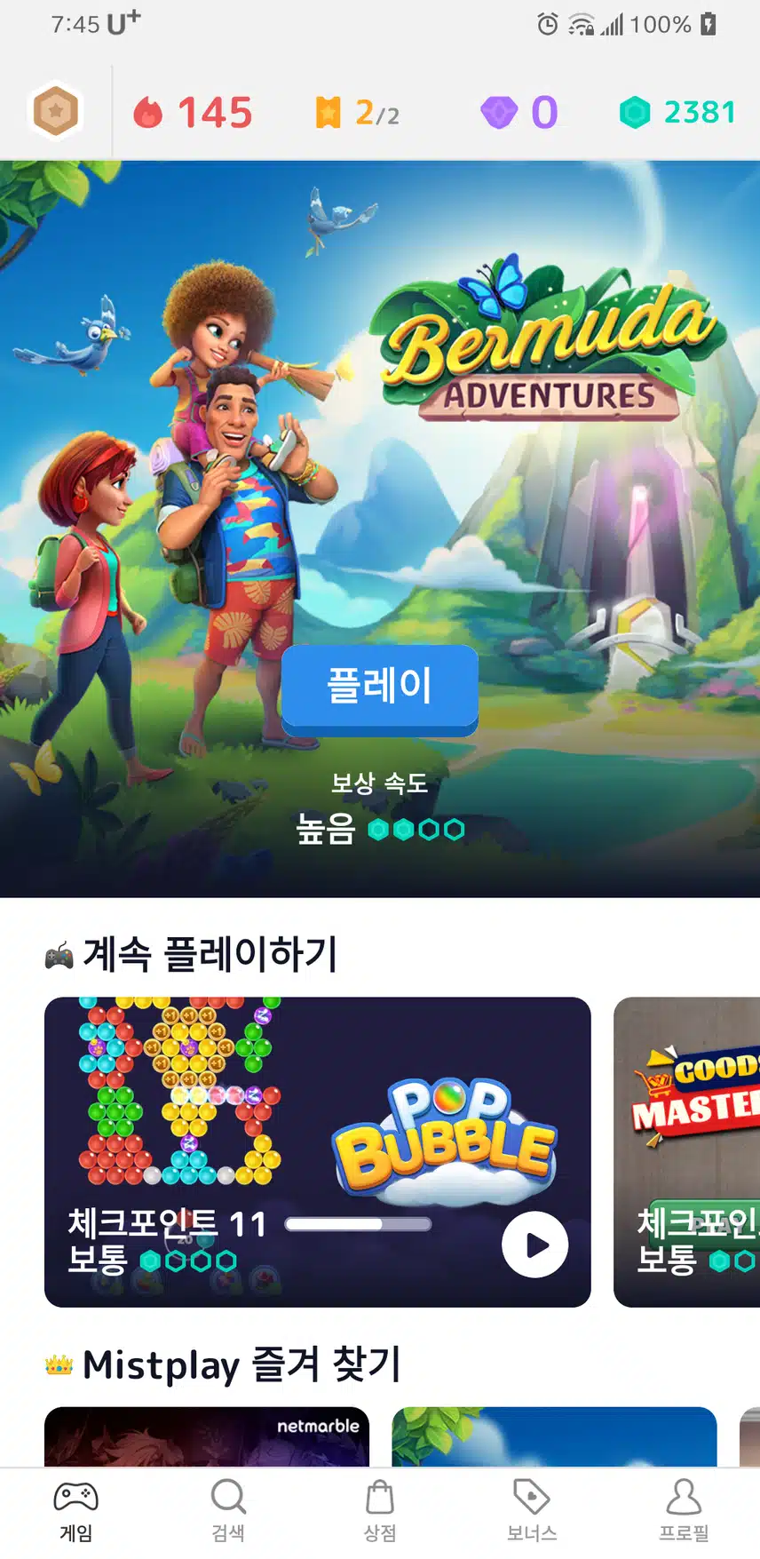 탐나는오늘4차. 첫째날. 오늘의 다짐&목표◆최소의 앱으로 최대의 캐시를◆