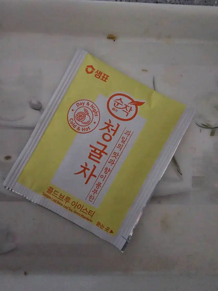 환절기에  마셔요 