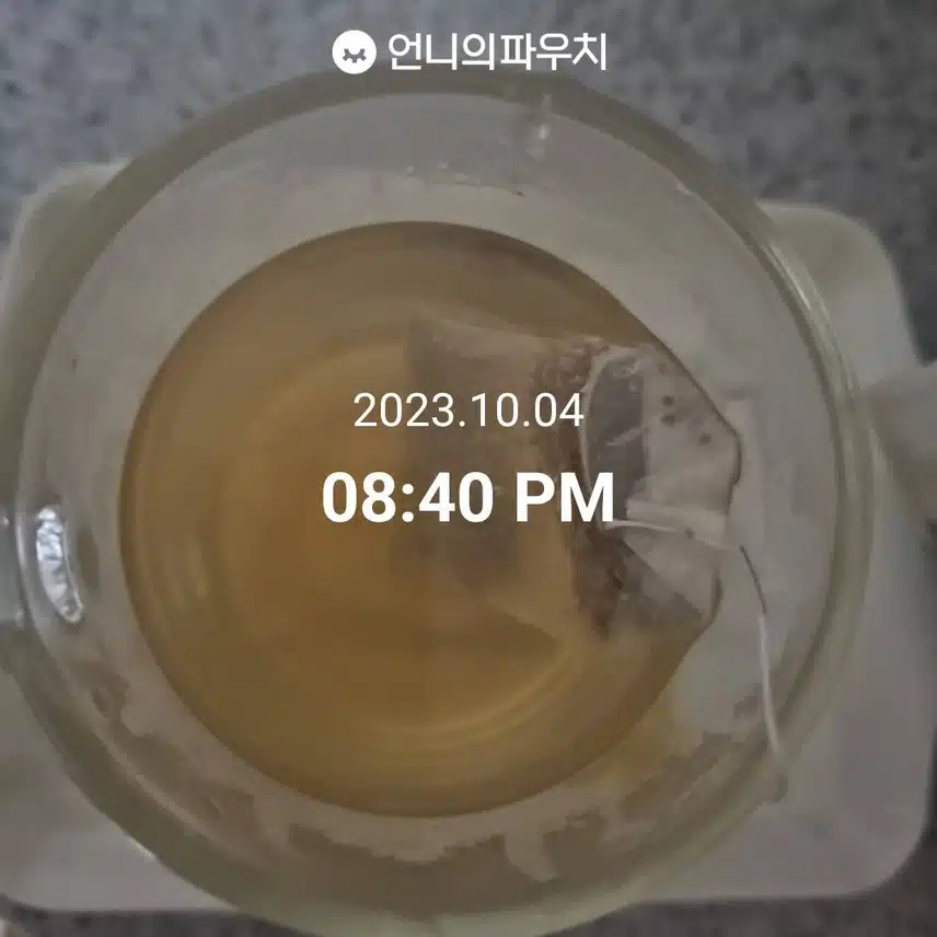 환절기에  마셔요 