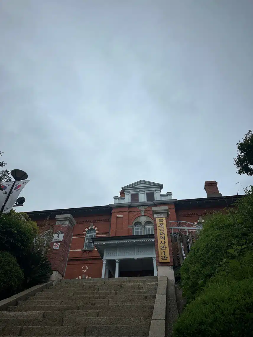 목포근대역사관