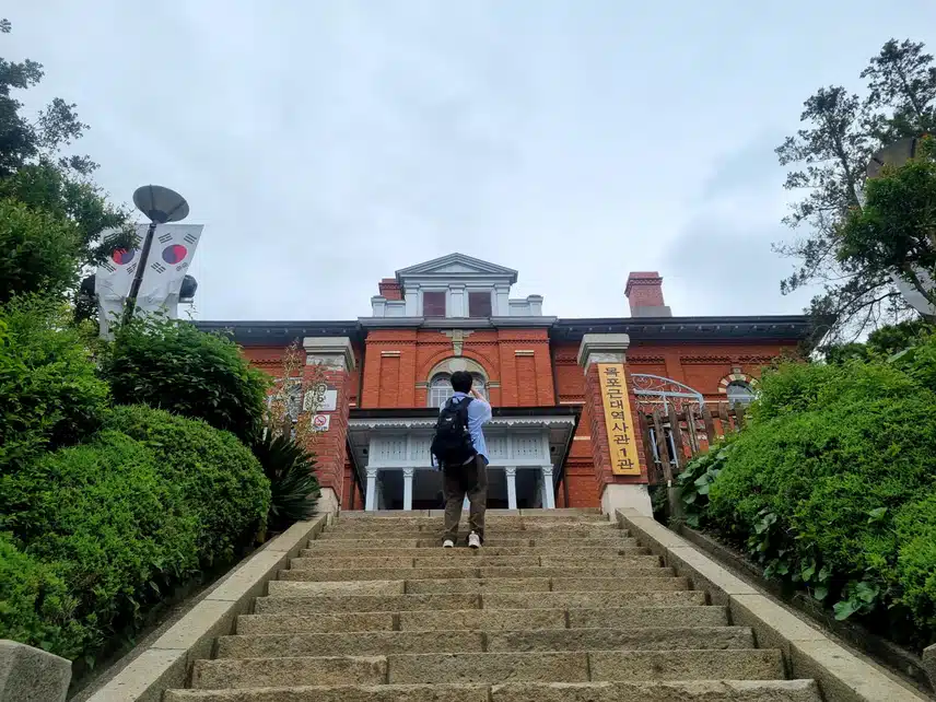 목포근대역사관