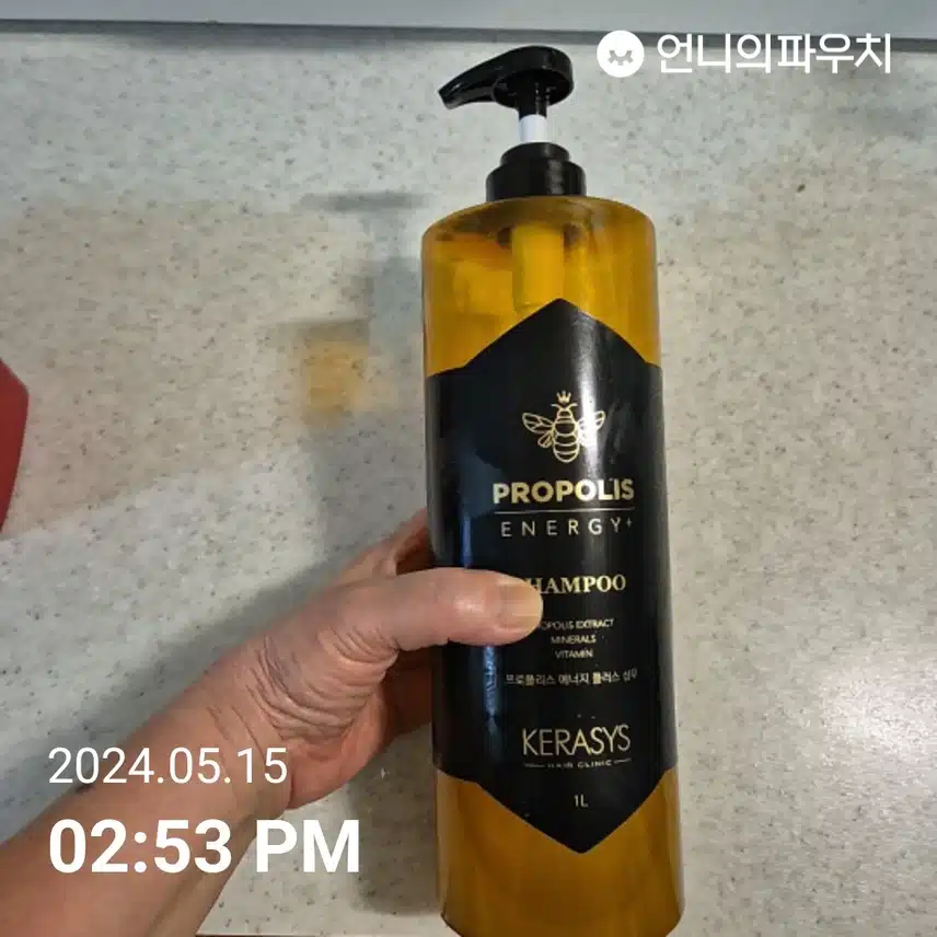 머리감기