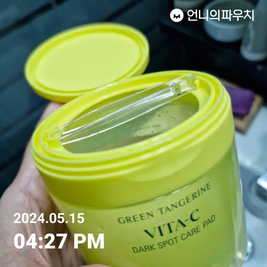 비타민패드