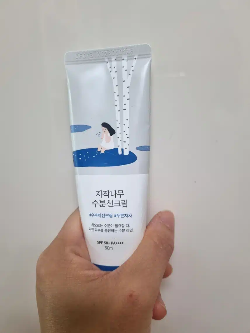 선크림 발랐어요