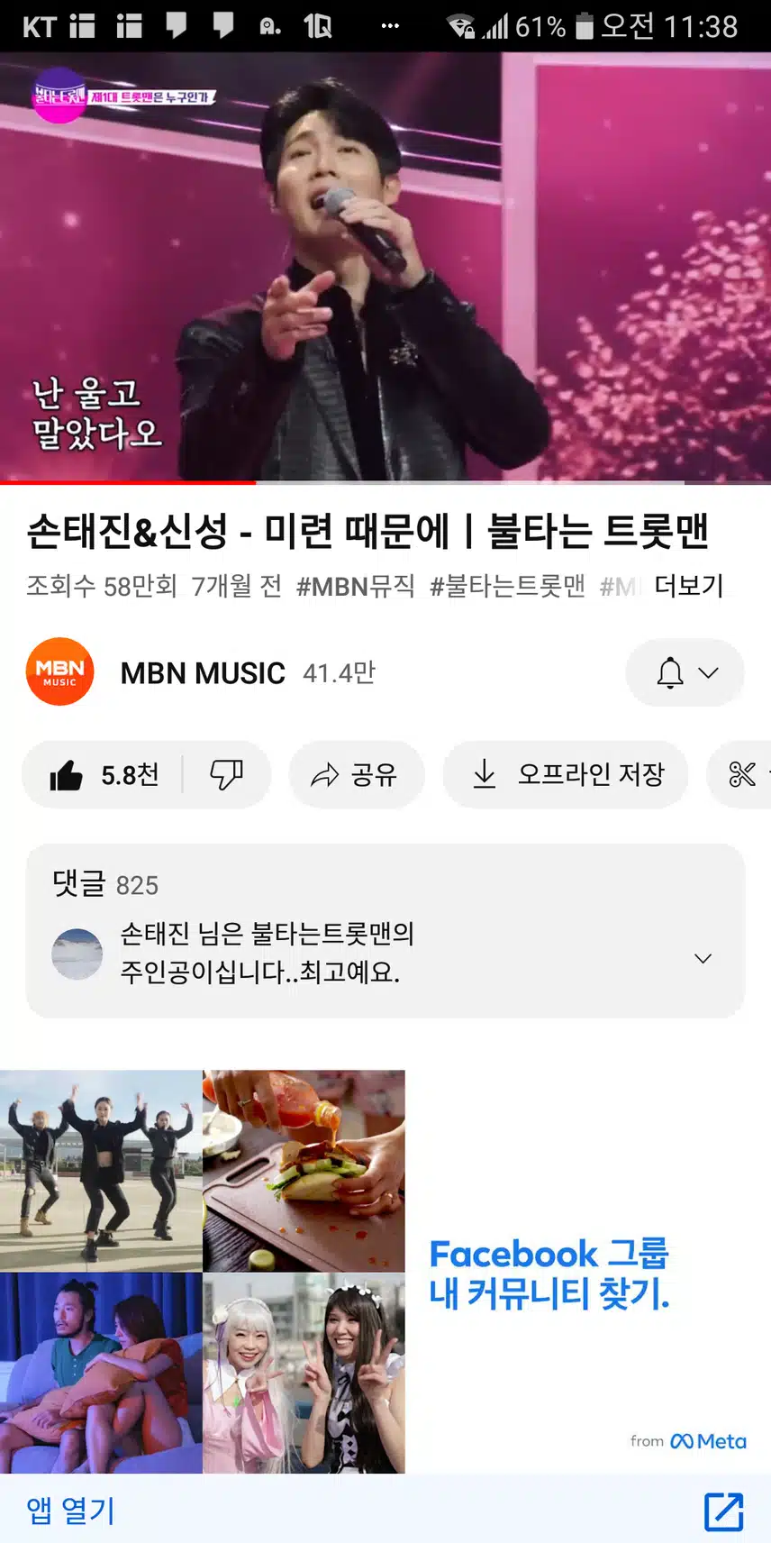 미련때문에