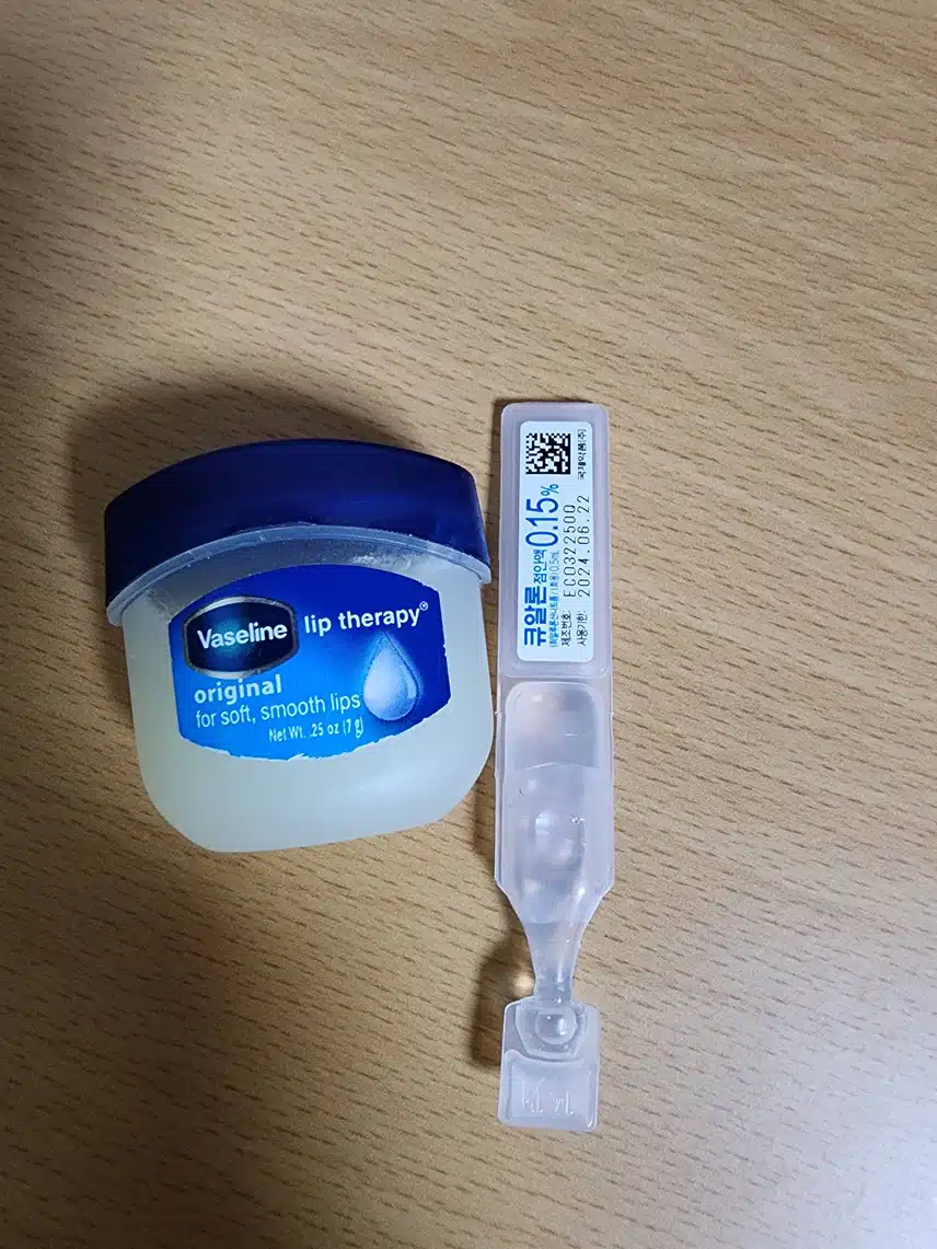 립밤발라주기