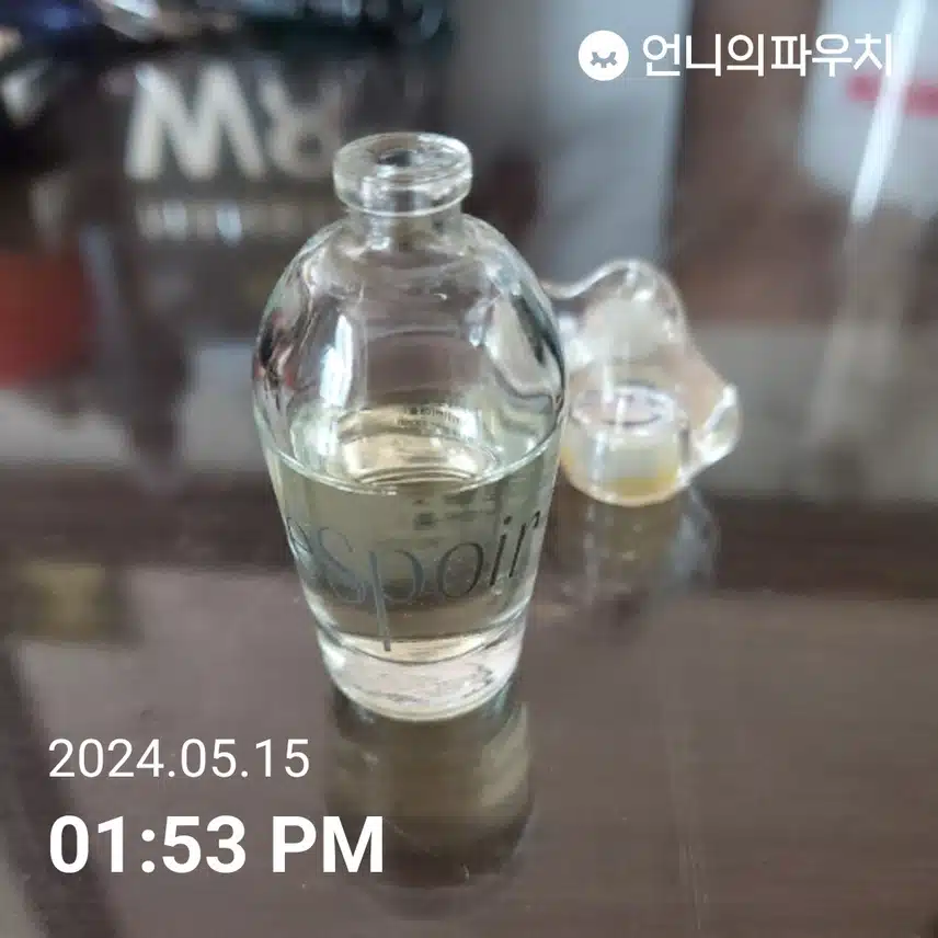 에스뿌아 콕콕~