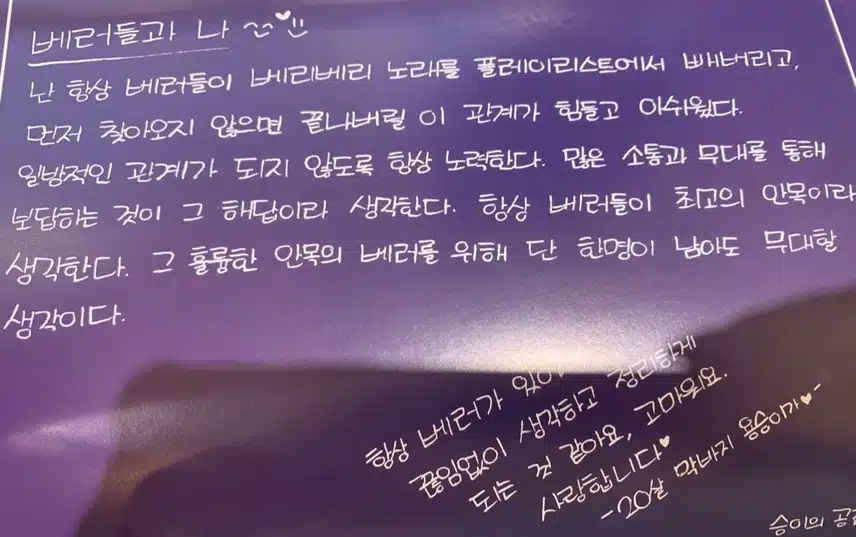 베리베리ㅜ너무 아까움....