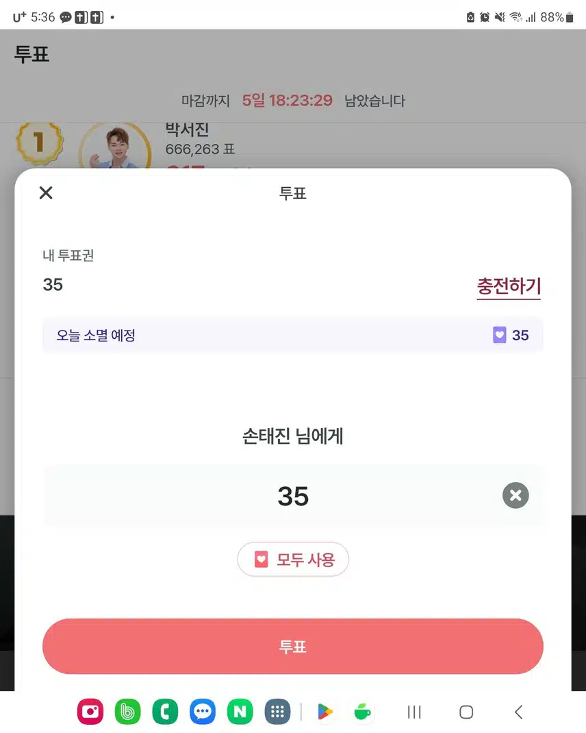 응원합니다.