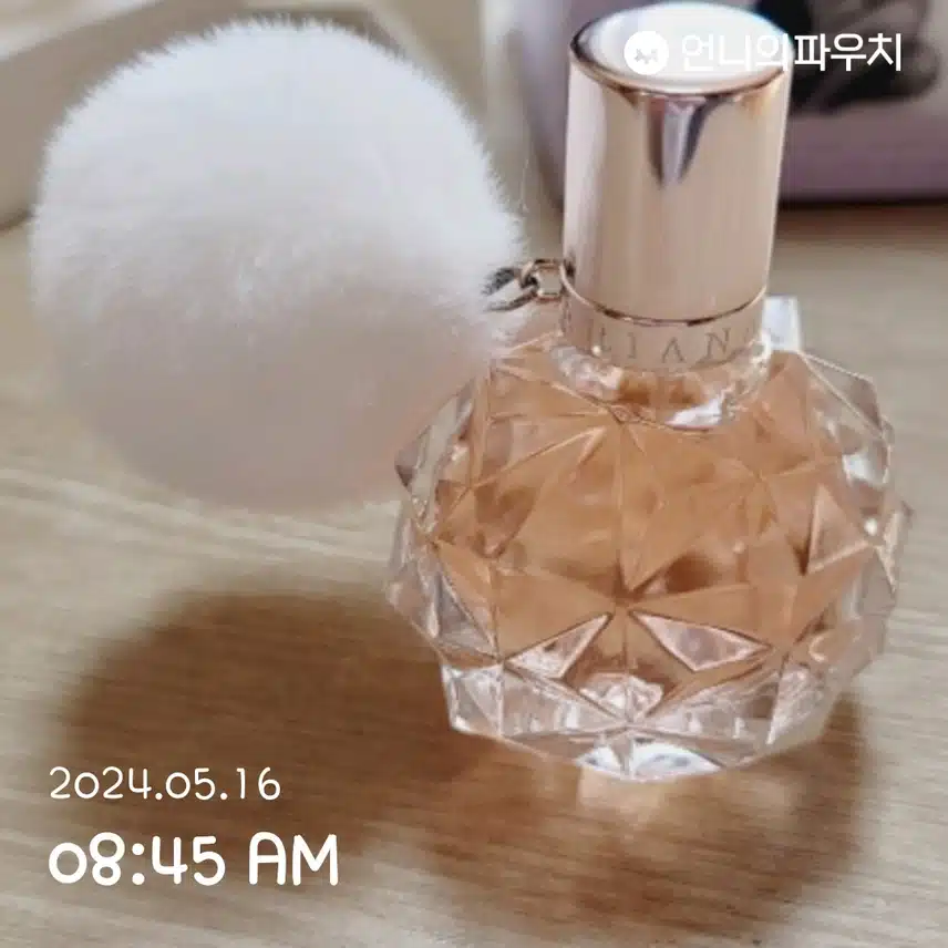 향수