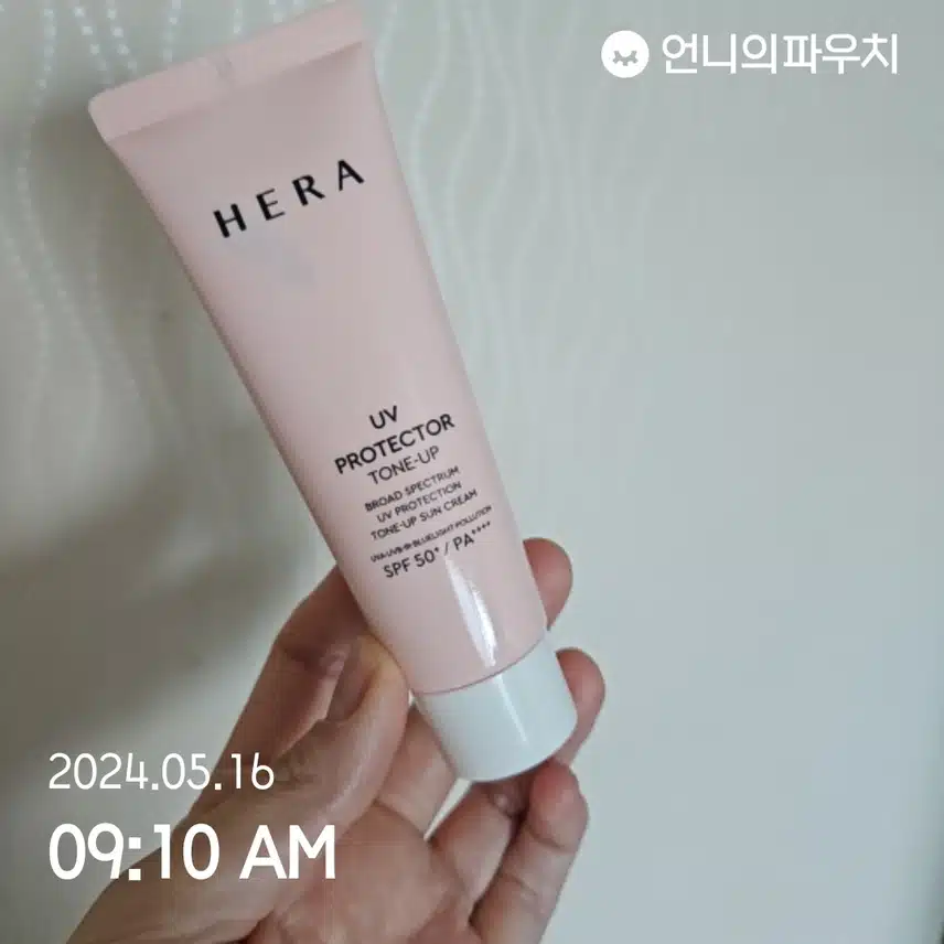 오늘도 자외선 차단하기
