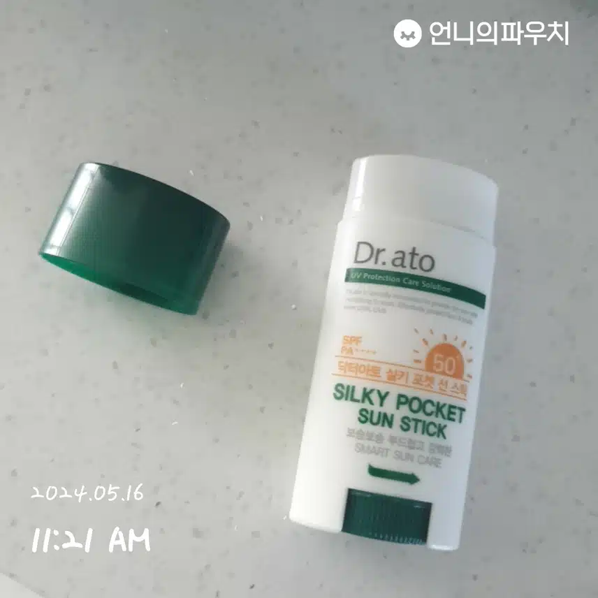 선스틱