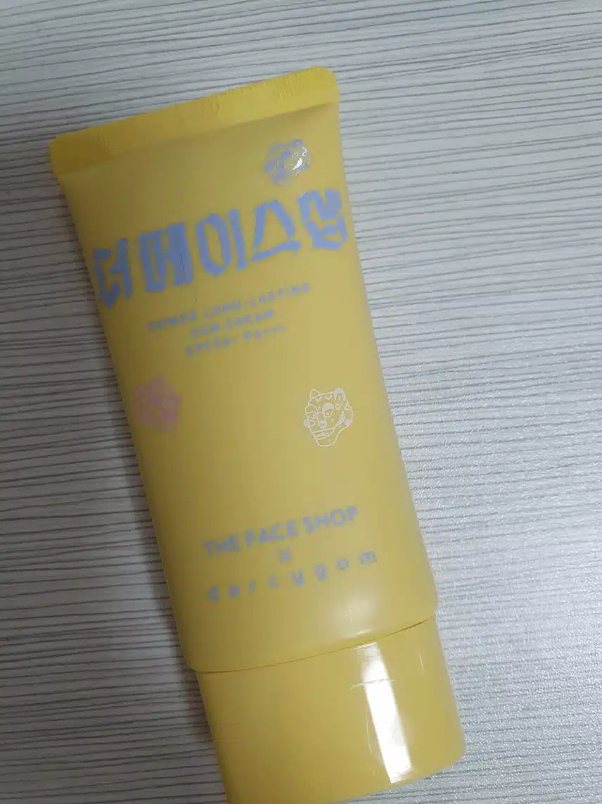 톤업 선크림