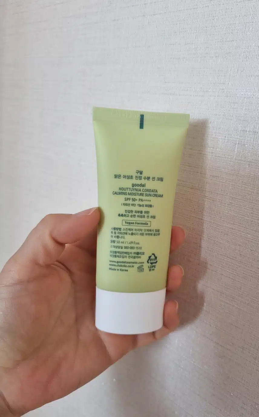 선크림 덧바르기 