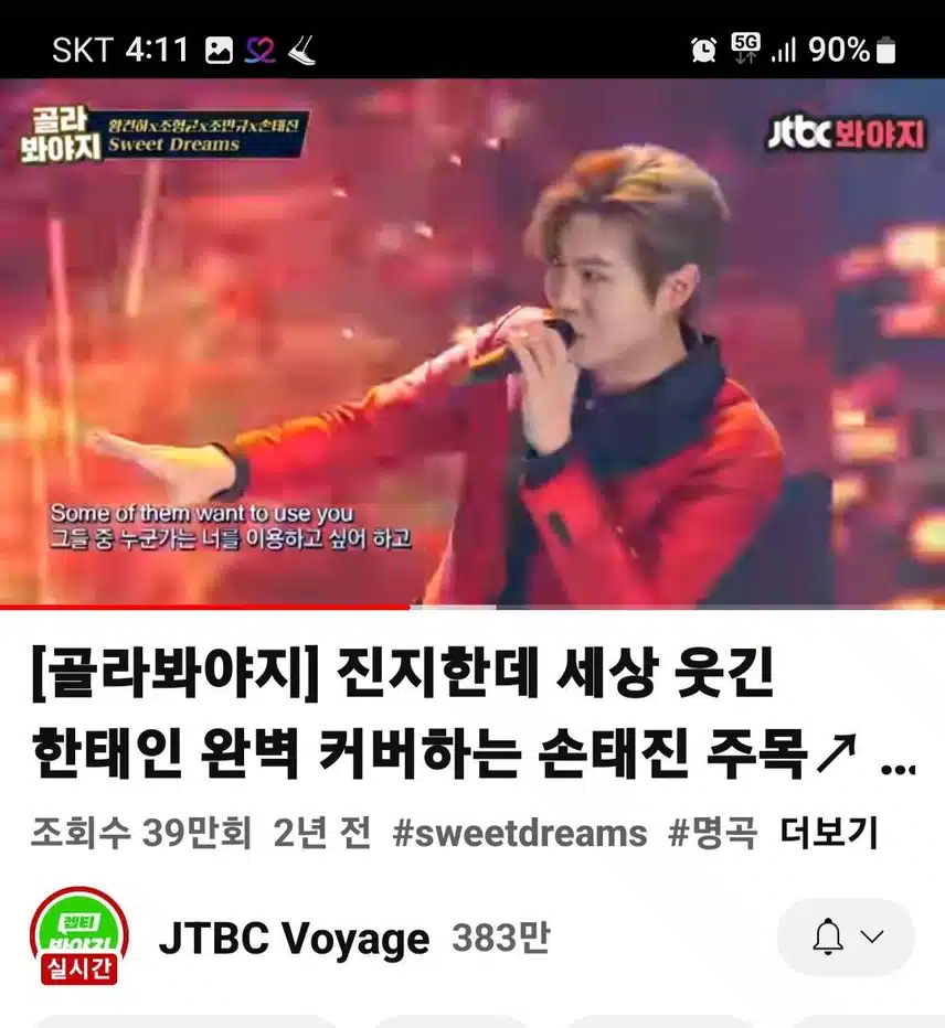 통쾌 상쾌.시원...