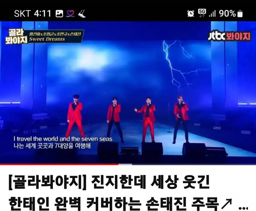 통쾌 상쾌.시원...
