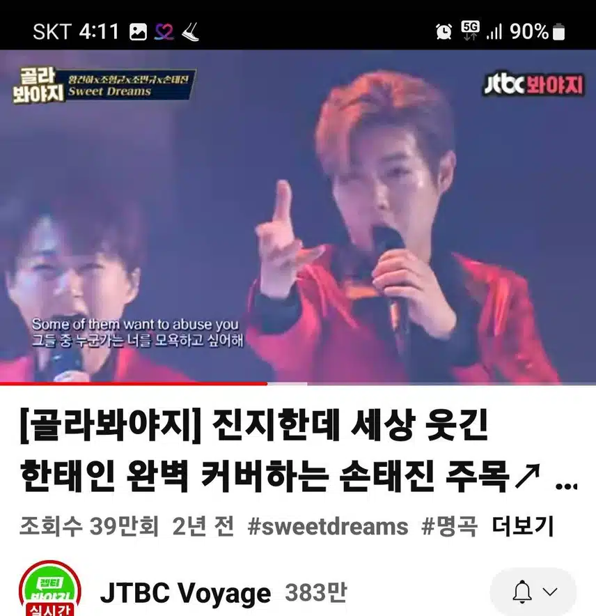 통쾌 상쾌.시원...