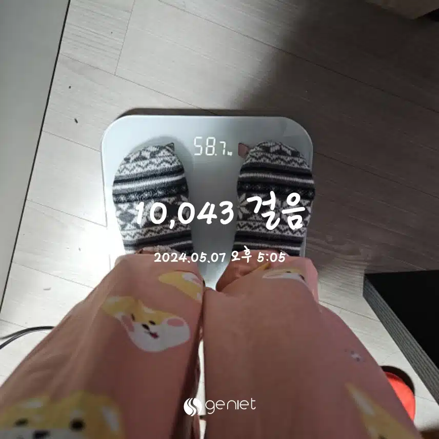 급찐살 빼기