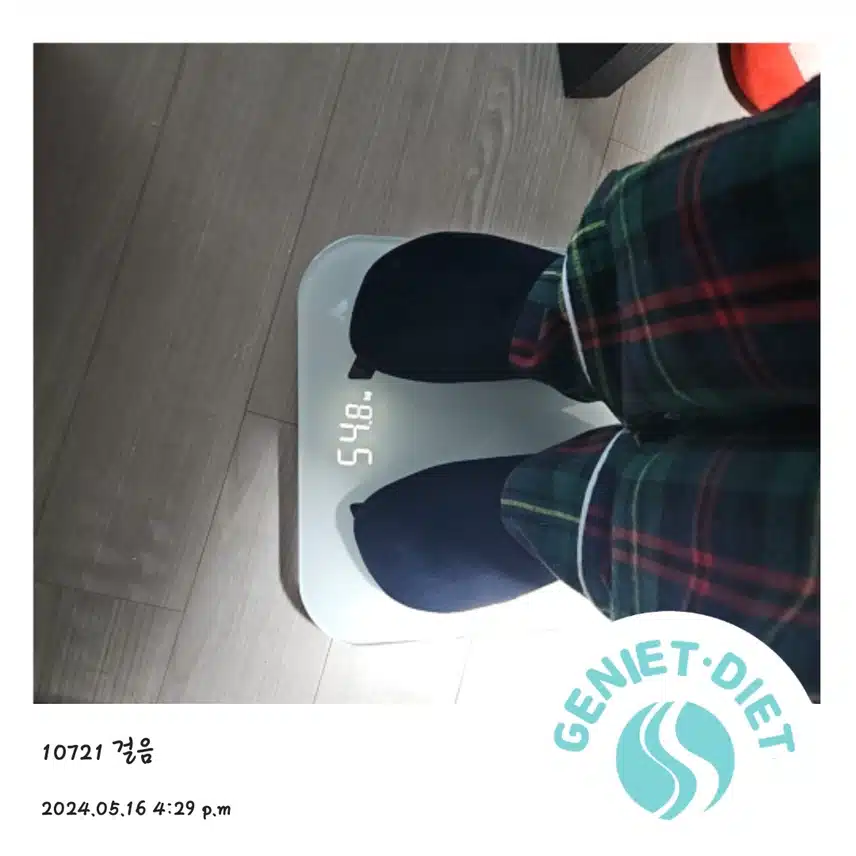 급찐살 빼기