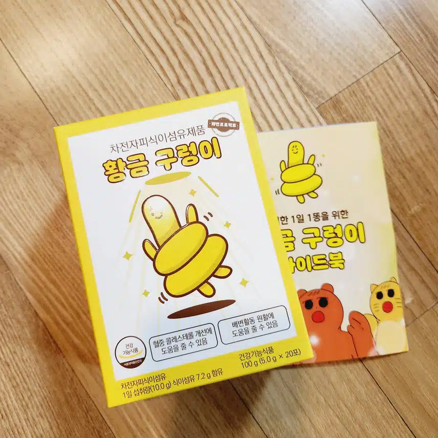 차전자피 배변활동