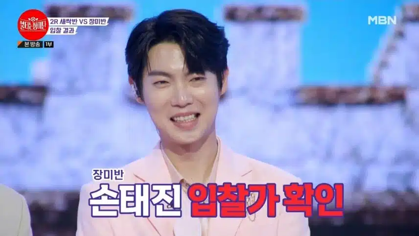 이표정 이 분위기 달달하죠