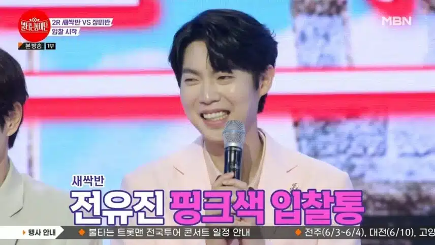 이표정 이 분위기 달달하죠