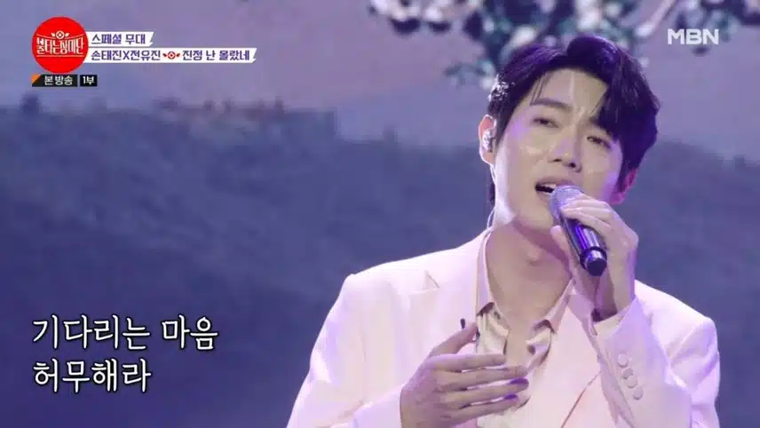 이표정 이 분위기 달달하죠