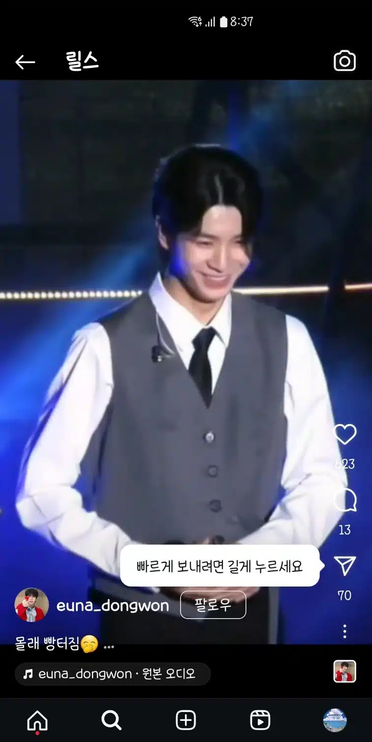 웃어주면 좋지요~