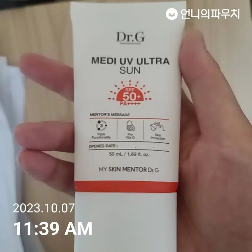 선크림