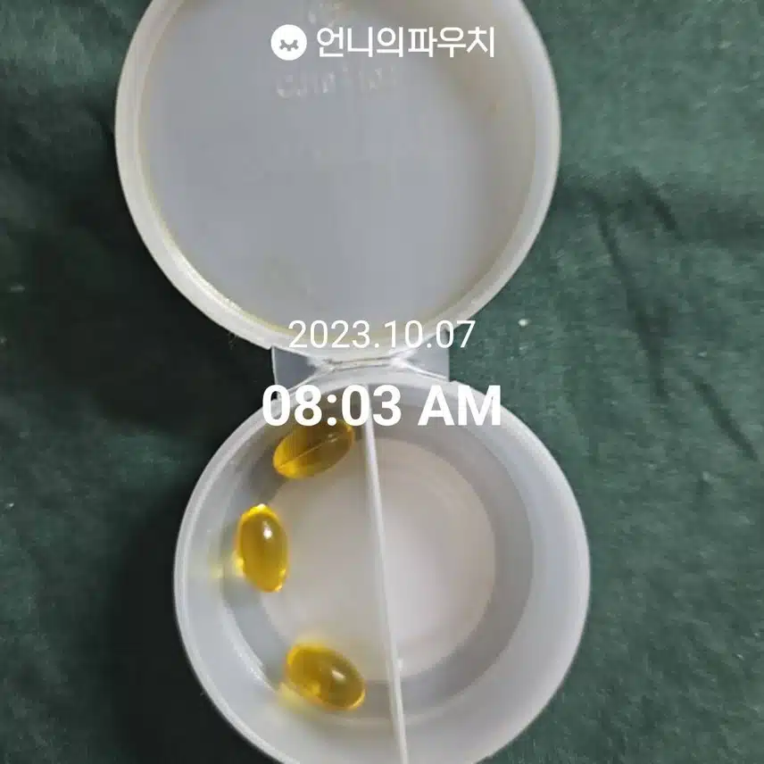 영양제 챙겨요 