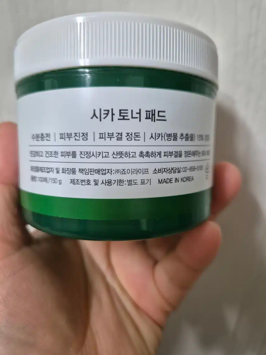 시카패드
