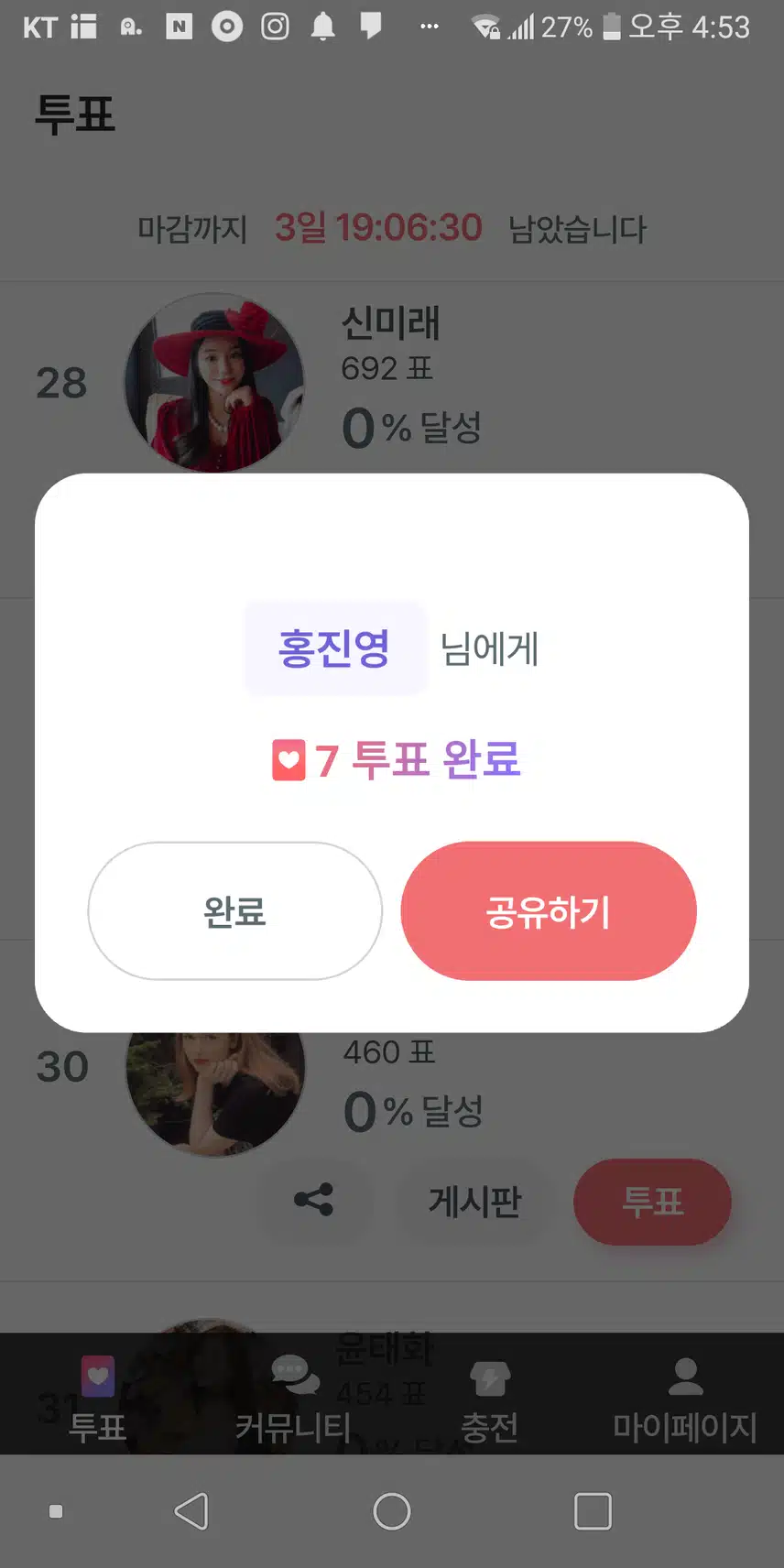 홍진영님 밝은모습