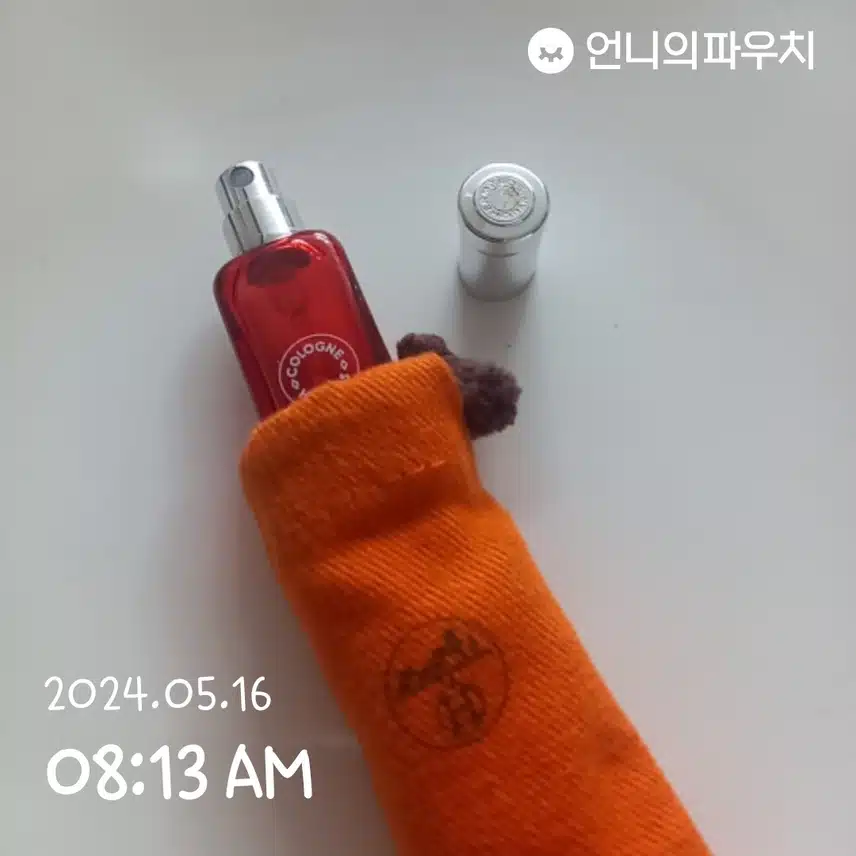 에르메~스